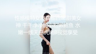 《经典?珍藏》早期国模私拍鼻祖！美乳嫩比清纯小妹妹【李仪】超大尺度私拍视图.捆绑调教假屌自嗨1080P高清498P 8V