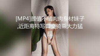 FC2PPV-2373744 无修正流出 S级的美女模特 完全被她的极品美鲍迷住了