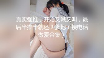 无毛馒头穴女友『做你的貓』制服啪啪口交私拍流出 极品萝莉随便操 粉穴篇