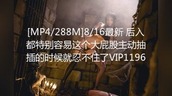 [MP4]麻豆传媒出品MD-0195家庭乱伦挣风喝醋3P姐妹标记来访诱惑相奸