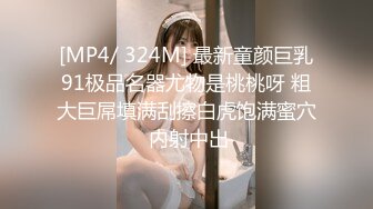 【新片速遞】&nbsp;&nbsp; 【性爱调教❤️反差女友】白嫩肌肤漂亮女友性爱实录❤️多姿势无套爆操蒙眼淫荡女友 抽插特写 完美露脸 高清720P版 [1190M/MP4/52:05]