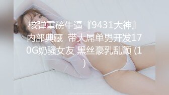 大师级摄影唯美女同互舔一身丝袜漏奶情趣丝袜诱人至极STP20096