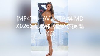 体育老师后入蜜桃臀大学女友，射在屁股上