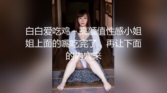 [MP4/ 1.97G] 三个中年老骚女全程露脸伺候一根大鸡巴，三女互动吃奶舔逼舔脚，穿上假鸡巴内裤互插抽插