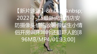 [MP4/774M]6/16最新 20岁杨洋小妹妹贪财好色天天陪大叔激情性啪VIP1196