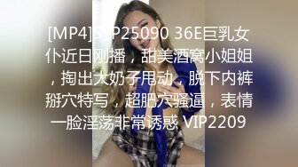 [MP4]星空传媒XK-8135《美乳空姐风骚入穴》引的快递员疯狂抽插-欣欣