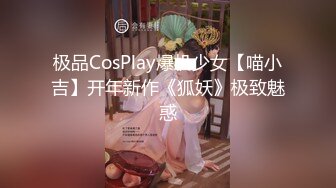 [MP4]麻豆传媒 MCY-0010《城市淫欲录》❤️淫荡侄女勾引亲叔叔-白靖寒