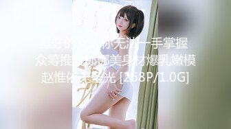 [MP4]STP28517 新人甜美少女！苗条身材美乳！揉捏抖动，双指插入猛扣，手法非常熟练，翘起屁股后面扣弄 VIP0600