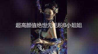 [MP4]PME-169 蜜桃影像传媒米欧.弟弟被姐姐玩得无法自拔.姐姐的肉穴这么好玩真不想拿出来 VIP0600