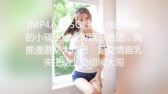 ID5228 张琪琪 实习女仆为了通过考核，用身体满足顾客 爱豆传媒