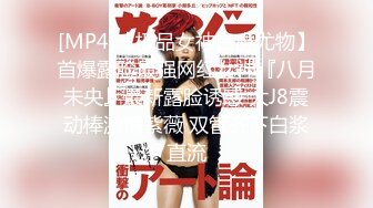 大奶妹子户外自慰扣逼 说第一次干这样的事情 婴儿肥的身材 大奶子 肥鲍鱼