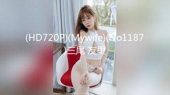 91十方哥经典正版分享花季美少女奴奴主人的骚母狗调教粉嫩嫩小SB无套干几下就高潮嗲叫爸爸老公对白淫荡1080P高清