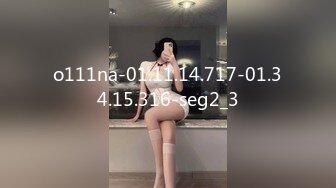 18岁欲女,小情侣居家自拍,肤白貌美胸又大