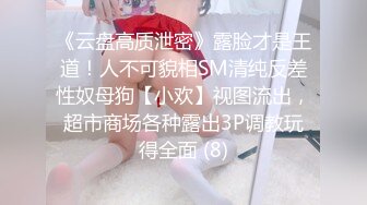 精品泄密长期留美生活的极品反差婊北京骚妇陶丹自拍性爱视频完整版流出