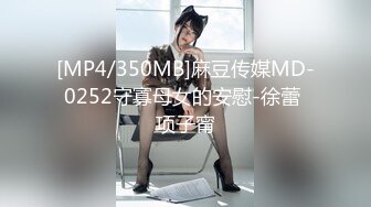 [MP4/2.3G]捅主任酒店調教美臀小母狗側入抽插白虎嫩穴潮噴／高冷美腿秘書淪為胯下母狗穿開襠黑絲足交騎乘等 720p