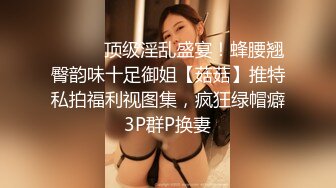 【三级】《纯情女孩体验性生活》