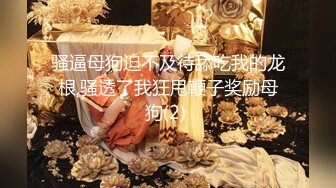 【新片速遞】淫妻红色战衣 不能停 我是骚逼 太爽了 你太棒了 小胖我刚上天 我怕 被操的淫语不停 确实上天了 [134MB/MP4/02:19]