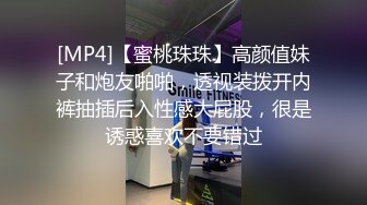 又来了一对姐妹花专门约男人偷拍 以后男人约炮要小心了