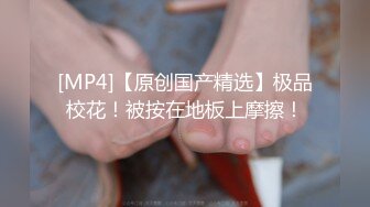 [MP4/ 841M] 儿子放假在家与母亲乱伦偷欢 压在母亲身上抽插