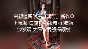 英國網紅ALICE女神視訊_自慰秀