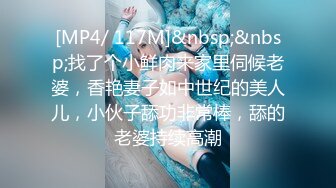 [MP4/1.6G]大陸AV劇情檔：女優助力傾情奉獻4P激情秀足交輪肏＆飛機杯與女神騷穴快感比對雙飛 720p