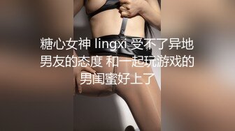 麻豆传媒MD-0308前任4之英年早婚