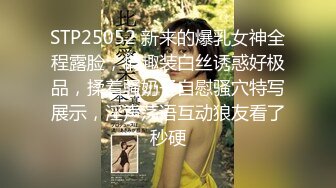 【专约老阿姨】精神小伙兄弟俩，极品熟女大姐姐，美胸又白又大有粉，黑丝美脚，淫荡尤物，骚气逼人就是欠干