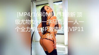 【新片速遞】&nbsp;&nbsp;✨【Stripchat】金发混血芭比女主播「Nery_Asian」用玩具肉棒自慰插出好多白浆溜向屁眼【自压水印】[833MB/MP4/34:56]