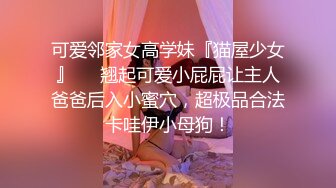 【良家下海】牛仔裤女神，家中四处啪啪，柳腰蜜桃臀，男人最理想的好身材，无套内射老公爽翻了