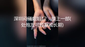 STP22394 极品女神 尊享 劲爆网红美少女【柚子猫】庆中秋性啪新作-性感的中秋玉兔 爆裂黑丝 无套抽插爆操粉穴