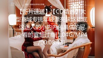 花臂纹身哥约个清纯娇小型00后不良少女,开档吊带丝袜在宾馆晃来晃去终被艹