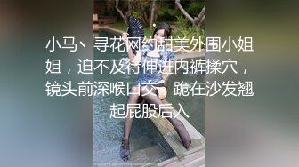 韩国高质量黑丝高跟情侣「henry_sera」「sarah579」OF私拍 黑丝女仆和小鲜肉沙发浓密硬核性爱