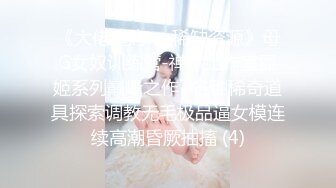 新流出商场女厕后拍❤️极品收藏❤️补习班下课少女粉秋裤学妹换卫生巾