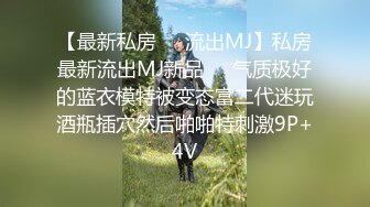 【大学生情侣约单男】古风3P，美艳小肚兜，极品高颜值，这样的女友居然舍得贡献出来，高清源码录制