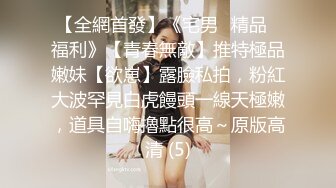 [MP4]【170CM近日下海颜值女神】九头身顶级美腿，连体网袜表情淫荡，随着音乐自摸骚穴，跳蛋震动阴蒂爽的浪叫，塞入洞洞好湿