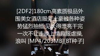 [MP4/ 1.32G] 速递酒店高清偷拍 端午放假年轻情侣开房生理期还要啪啪啪换上吊带裙把床弄脏了