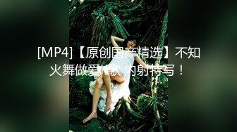 [MP4/ 435M] 双飞极品粉穴漂亮女技师 两个无毛小骚货轮流女上骑乘大屌上肆意扭动腰肢