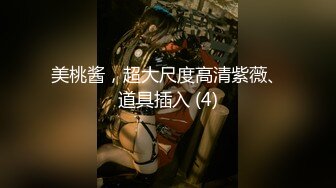 【锅锅酱】清纯小仙女小姐姐纯白情趣内衣乳交 浴缸里美妙后入Q弹蜜桃臀，极品白嫩美乳清纯淫靡并存 (1)