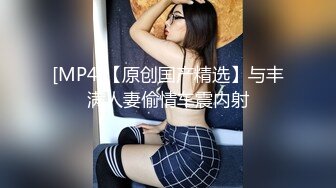 国产美少女【Cutematch小火柴】出演被教官调教皮肤白皙丰满细腰翘臀学生妹 用肉棒各种姿势爆操淫叫不止