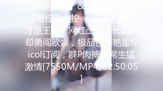 【MP4/651MB】TZ147 巨乳搜查官真好插爽到高潮還... 北條れいか《国产無碼超清》