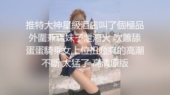 长发新人杭州模特身材纤瘦，牛仔短裤果外性感，超近景特写粉穴道具刺激外阴