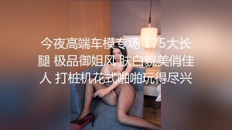 ED Mosaic 20岁现役白虎女大生完美胸型 想应征工读生面试