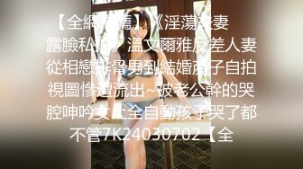 [MP4]国产AV佳作之『欠债还性』清纯小女友惨遭男友迷晕送给债主 大鸡巴狂插