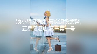 【新片速遞】✨✨✨核弹！短发御姐~20小时~【一笑而过】又骚又御~撸到肾虚！！~~~✨✨✨--气质极佳，身材前凸后翘！[9020MB/MP4/19:42:08]