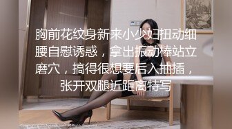 [MP4]STP24244 今夜都是嫩逼 3000网约00后&nbsp;&nbsp;长腿美女&nbsp;&nbsp;一对吊钟大胸&nbsp;&nbsp;大屌狂插穴 再度操服一个 VIP2209