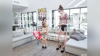 太保寻欢约会良家人妻美少妇身段苗条开始装清高不让干软磨硬泡由浅入深秒变荡妇表情呻吟销魂