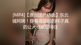 [MP4]STP30586 《最新众筹未公开作》人气极品女神VINA最强的神秘带【小女友的性感带觉醒欲求不满的性爱】 VIP0600