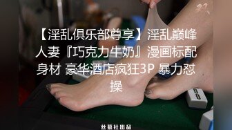 漂亮巨乳小姐姐 哇好大的奶 淡定淡定 塞的好满扶着我的大屁股用力操它再高潮一次 皮肤白皙