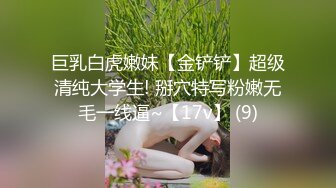 新来的小女人全程露脸在镜头前让狼友调教，大奶子好诱人，无毛白虎逼性感粉嫩，道具自慰呻吟，淫声荡语不断