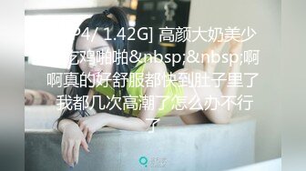 [MP4/ 662M]&nbsp;&nbsp;双马尾新人学生妹！和小男友开房操逼！黑丝袜纤细美腿，骑乘姿势打桩机，紧致嫩穴夹着很紧